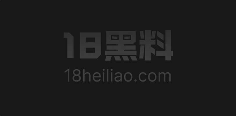 海角社区原创精品《乱伦肉弹泡芙兄妹》护士妹妹饥渴难耐 乳交口交挑逗亲哥后被后入猛干 - 图1